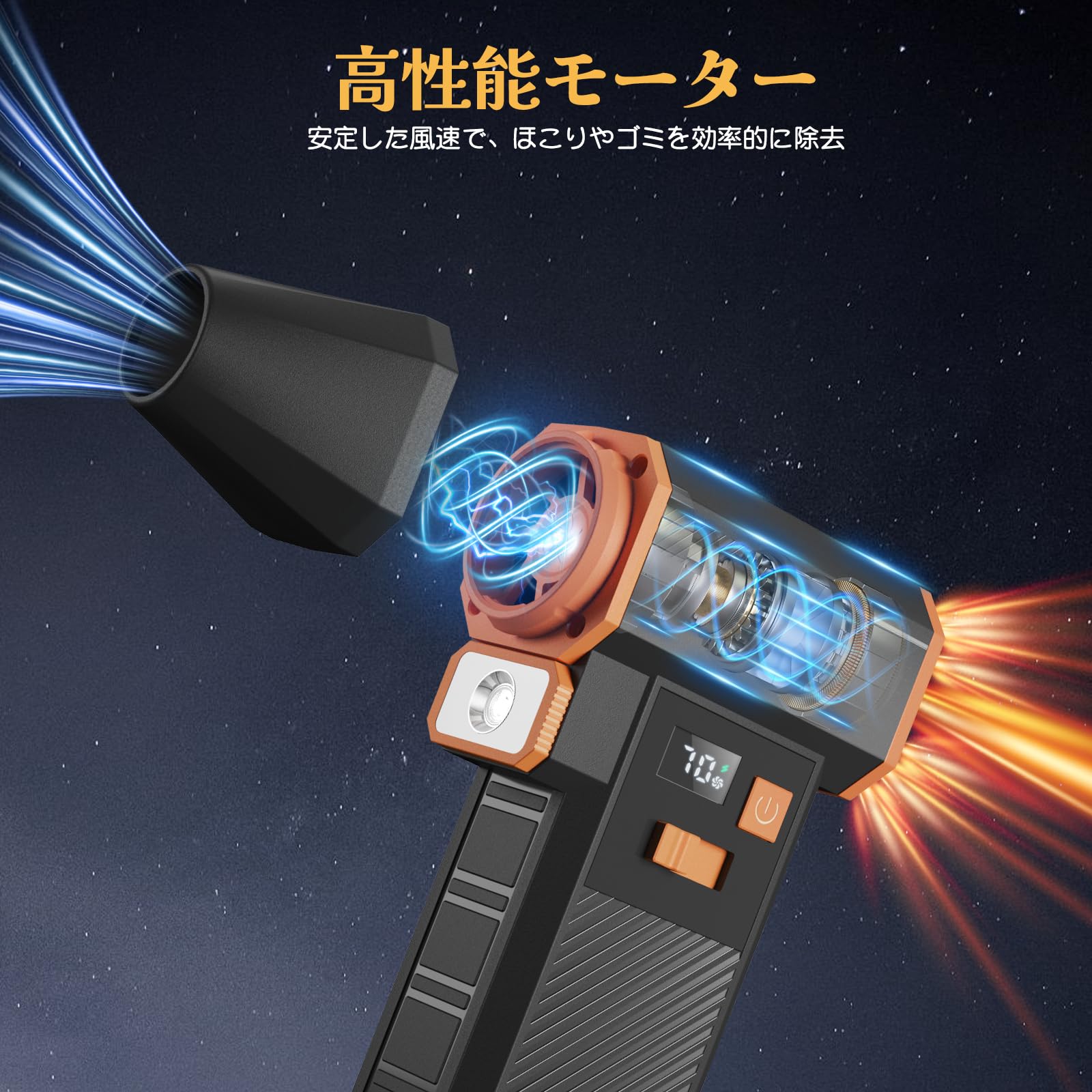 Amazon.co.jp: 【350000RPM 暴風級】エアダスター ブロワー 洗車 電動